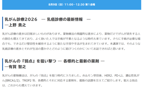 演目